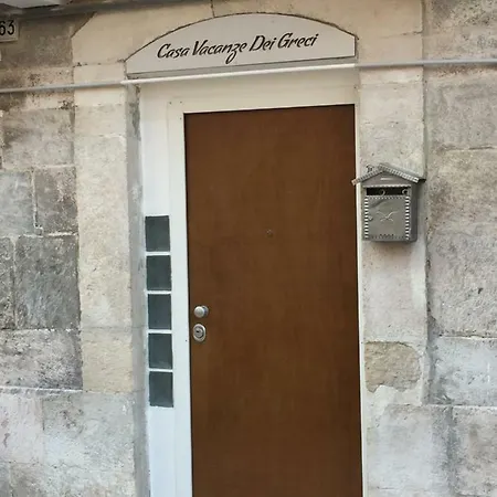 Casa Dei Greci * Barletta